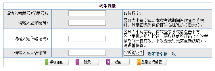 ɽ�|ʡ�W(xu��)�I(y��)ˮƽ��ԇ������