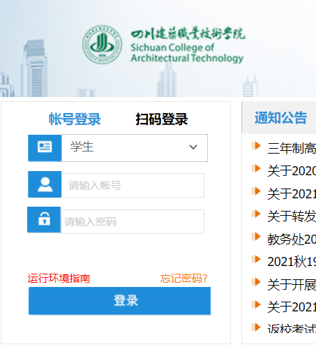 �Ĵ������I(y��)���g(sh��)�W(xu��)У�̄�(w��)�W(w��ng)