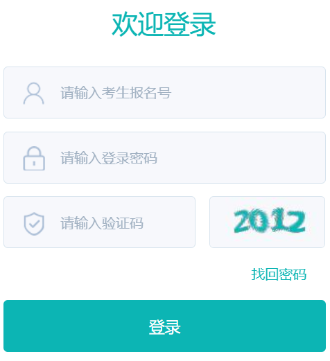 ɽ��ʡ�п������W(w��ng)�Ϸ���(w��)ƽ�_(t��i)