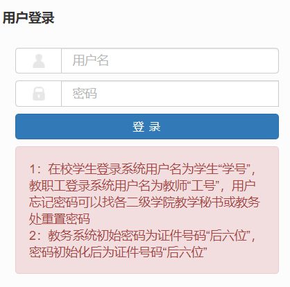 ���Ϲ��̌WԺ�̌W������Ϣ����ƽ�_