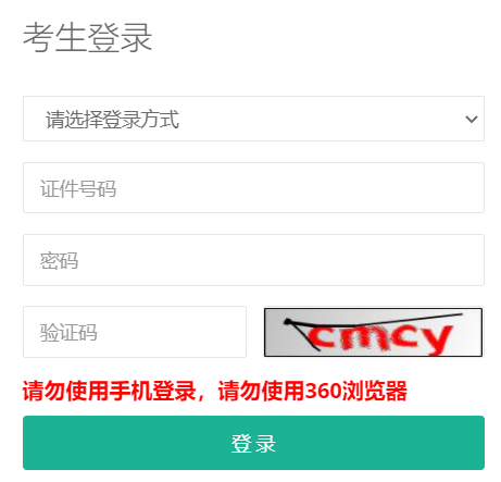 �ؑc����ͨ�߿�־Ը���(b��o)ϵ�y(t��ng)