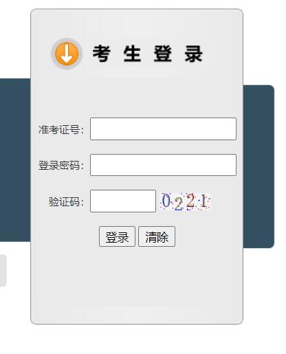 太倉市中考招生管理系統(tǒng)查詢錄取結(jié)果