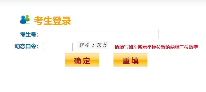 ���Kʡ��ͨ��У����ȫ��(gu��)�y(t��ng)һ��ԇ�ɿ�(j��)��ԃ