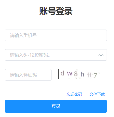 遼寧省普通高校招生志愿填報系統(tǒng)