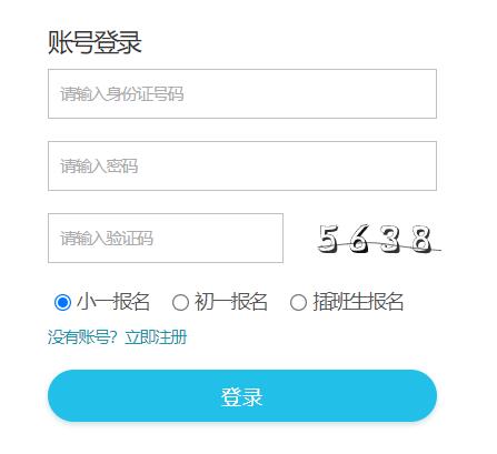 �ۖ|����С�W(xu��)��(b��o)��ϵ�y(t��ng)