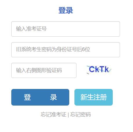 ����ʡ�ߵȽ����ԌW(xu��)��ԇ����ƽ�_(t��i)