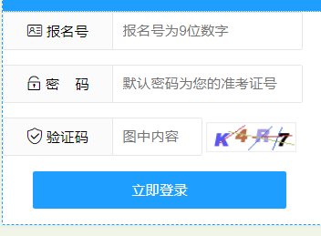 張家口中考信息管理系統(tǒng)