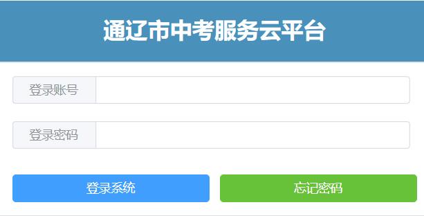 ͨ�|���п�������ƽ�_