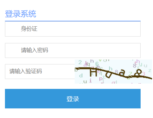 營口市高中階段學(xué)校統(tǒng)一招生錄取網(wǎng)絡(luò)平臺(tái)