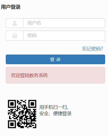 �Ͼ�������W(xu��)�б��W(xu��)Ժ�̄�(w��)ϵ�y(t��ng)