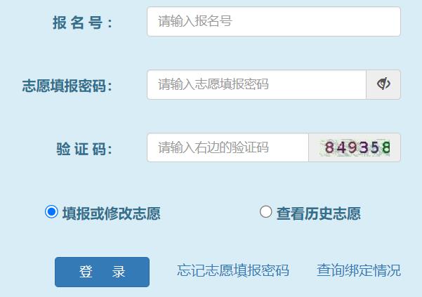 廣西招生考試院網(wǎng)站
