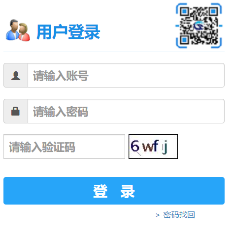 ɽ�|ؔ��(j��ng)��W(xu��)�̄�(w��)����ϵ�y(t��ng)