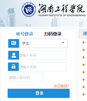 ���Ϲ��̌WԺ�̄վW�j����ϵ�y(t��ng)