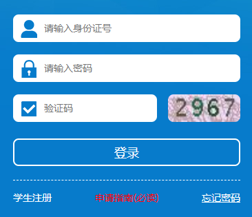 �Ĵ�ʡ��У���Ҫ�(ji��ng)���W(xu��)��(�����y��)�ھ���Ո(q��ng)