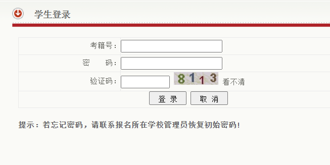 ���ʡ��ͨ���ЌW�I(y��)ˮƽ��ԇ����ϵ�y(t��ng)