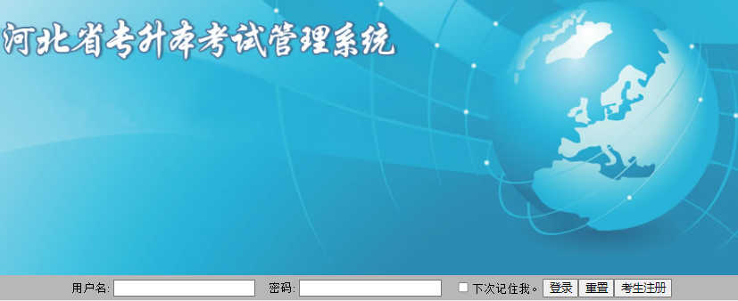 �ӱ�ʡ���ӱ���ԇ��(b��o)��ϵ�y(t��ng)