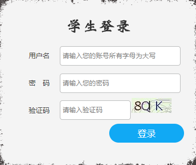 �|��ʡ��ͨ���ЌW(xu��)���C�����|(zh��)�u(p��ng)�r(ji��)ƽ�_(t��i)���