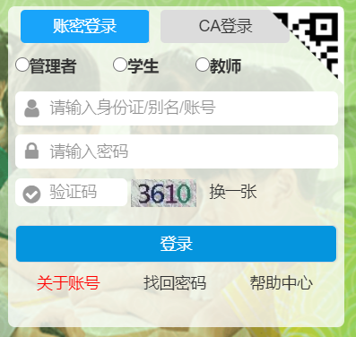 ���Cʡ�ǻ۽�����ƽ�_(t��i)