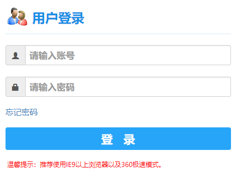 ��䛽̄�(w��)������Ϣϵ�y(t��ng)