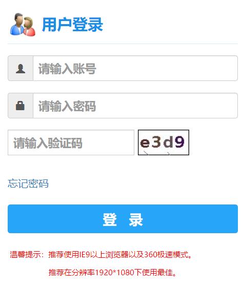 ���Ϲ��I(y��)��W(xu��)�Ƽ��W(xu��)Ժ�̄�(w��)ϵ�y(t��ng)