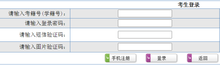 ɽ�|ʡ��ͨ���ЌW�I(y��)ˮƽ�W�ψ���ϵ�y(t��ng)