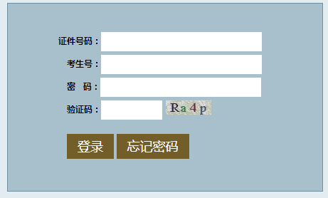 遼寧省職業(yè)教育對(duì)口升學(xué)考試報(bào)名