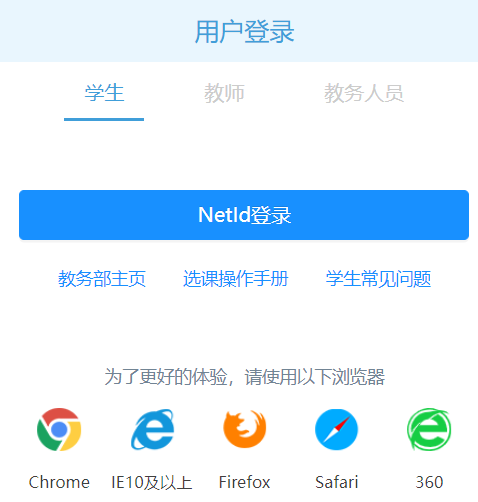 ��ɽ��W���ƽ̄�ϵ�y(t��ng)