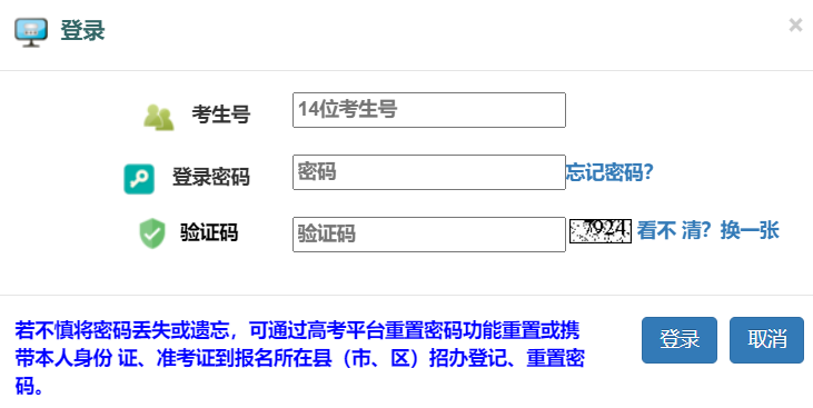 ɽ����ͨ�߿���������(w��)���ƽ�_