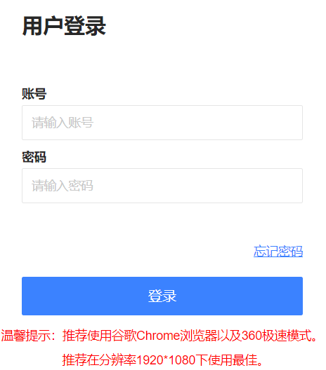 �FꖌWԺ�̄չ���ϵ�y(t��ng)