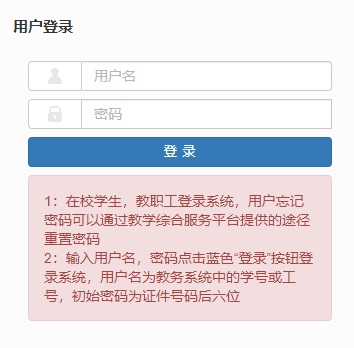 �F�����t(y��)ˎ��W(xu��)�r(sh��)��W(xu��)Ժ�̌W(xu��)�C����Ϣ����(w��)ƽ�_(t��i)