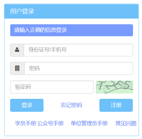 �����н̎������W(w��ng)