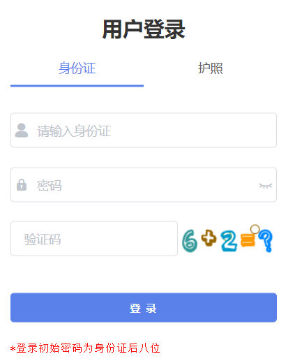 ��ɽ���п�������(b��o)��ƽ�_