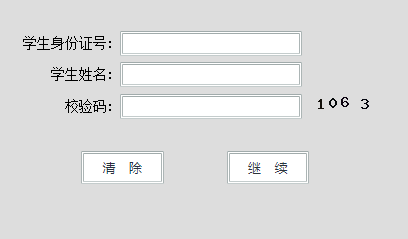 �d�С�W(xu��)�W(w��ng)�ψ���ϵ�y(t��ng)