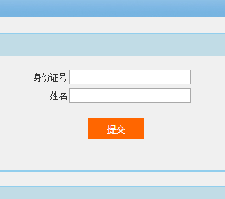 �Ĵ�ʡ�؍��̎���ԇ����ϵ�y(t��ng)