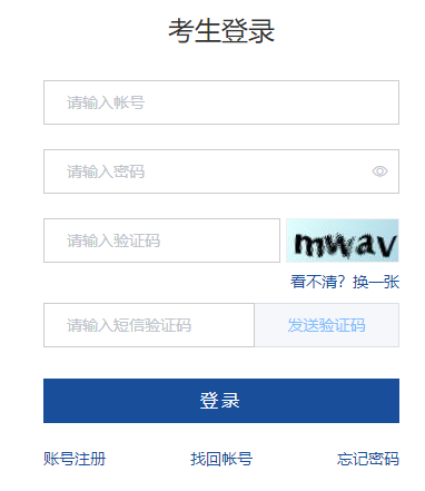 ɽ�|ʡ��ͨ������������ԇ��Ϣƽ�_