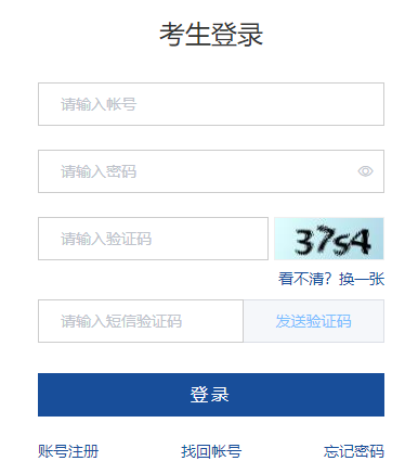 ɽ�|ʡ��ͨ�ߵȽ�������������������ԇ��(b��o)��ϵ�y(t��ng)