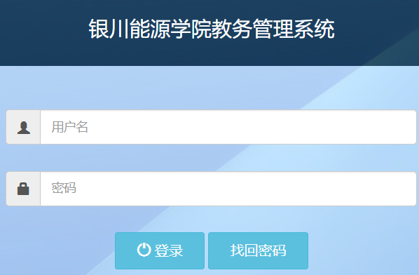 �y����Դ�WԺ�̄�(w��)ϵ�y(t��ng)