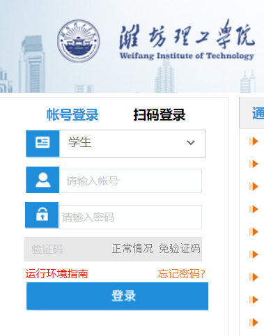 �H�������W(xu��)Ժ�̄�(w��)ϵ�y(t��ng)���