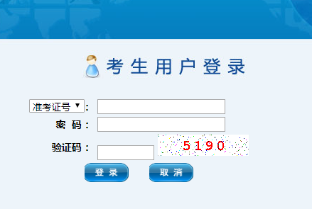東莞中考管理系統(tǒng)