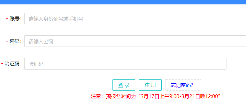 �V�|ʡ��ԺУ����һ؞�ƈ���ϵ�y(t��ng)