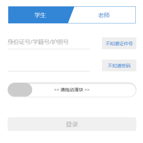 �Ϻ�����ͨ���ЌW(xu��)���C�����|(zh��)�u(p��ng)�r(ji��)��Ϣ����ϵ�y(t��ng)