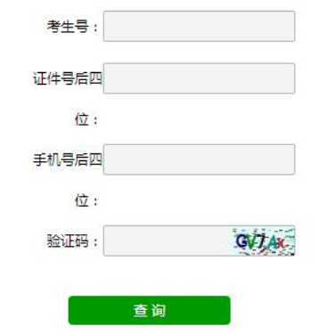 ɽ�|�߿��ɿ�(j��)��ԃ