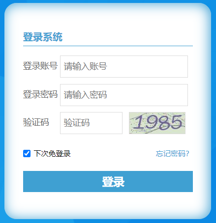 株洲初中綜合素質(zhì)測評登錄入口