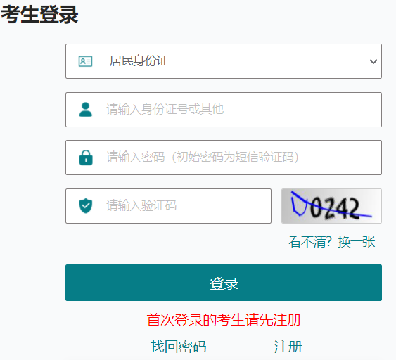 ���Kʡ���˸�У����ȫ���y(t��ng)һ��ԇ����܊�˾W(w��ng)�ψ���ϵ�y(t��ng)