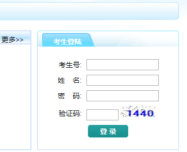 ��ͨ�и����A�ΌW(xu��)У������ԇ����ϵ�y(t��ng)