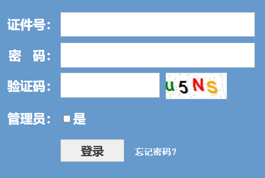 �㽭ʡ������ԇ�W(w��ng)�پW(w��ng)���