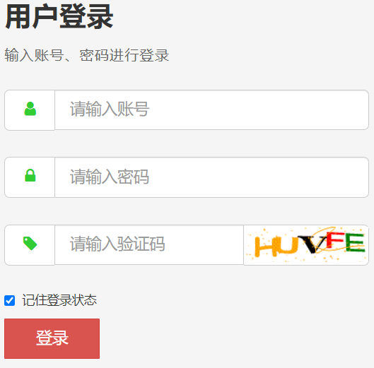 南昌市中考中招信息系統(tǒng)