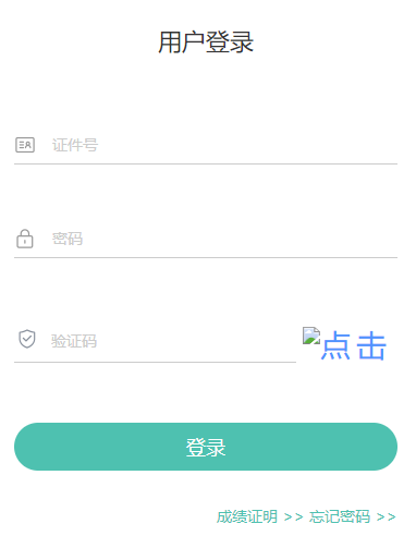 �������W�I(y��)ˮƽ��ԇ�W(w��ng)�ψ�ƽ�_