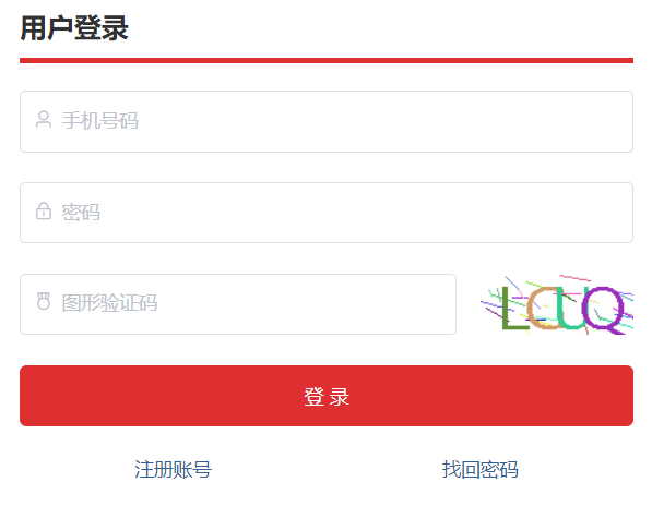 ����ʡ��ͨ�ߵȽ�����������Ϣ����ƽ�_