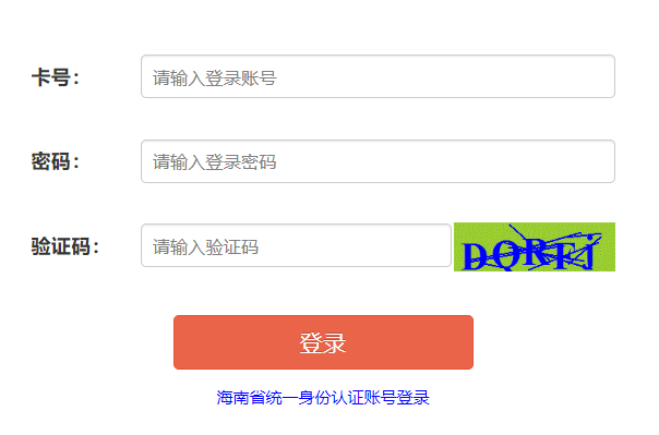 ����ʡ��ͨ���ЌW�I(y��)ˮƽ��ԇ�������վW(w��ng)վ